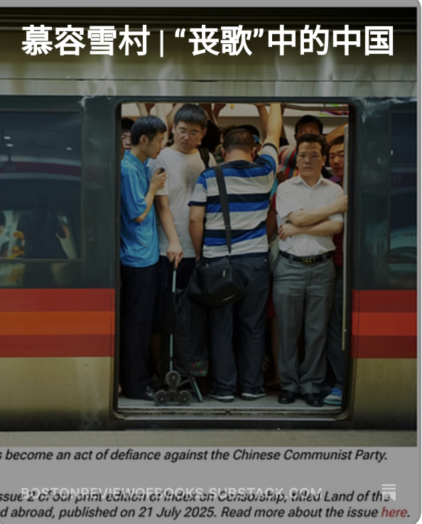 波士頓書評Boston Review of Books tweet media