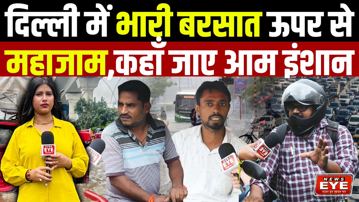 News Eye tweet media