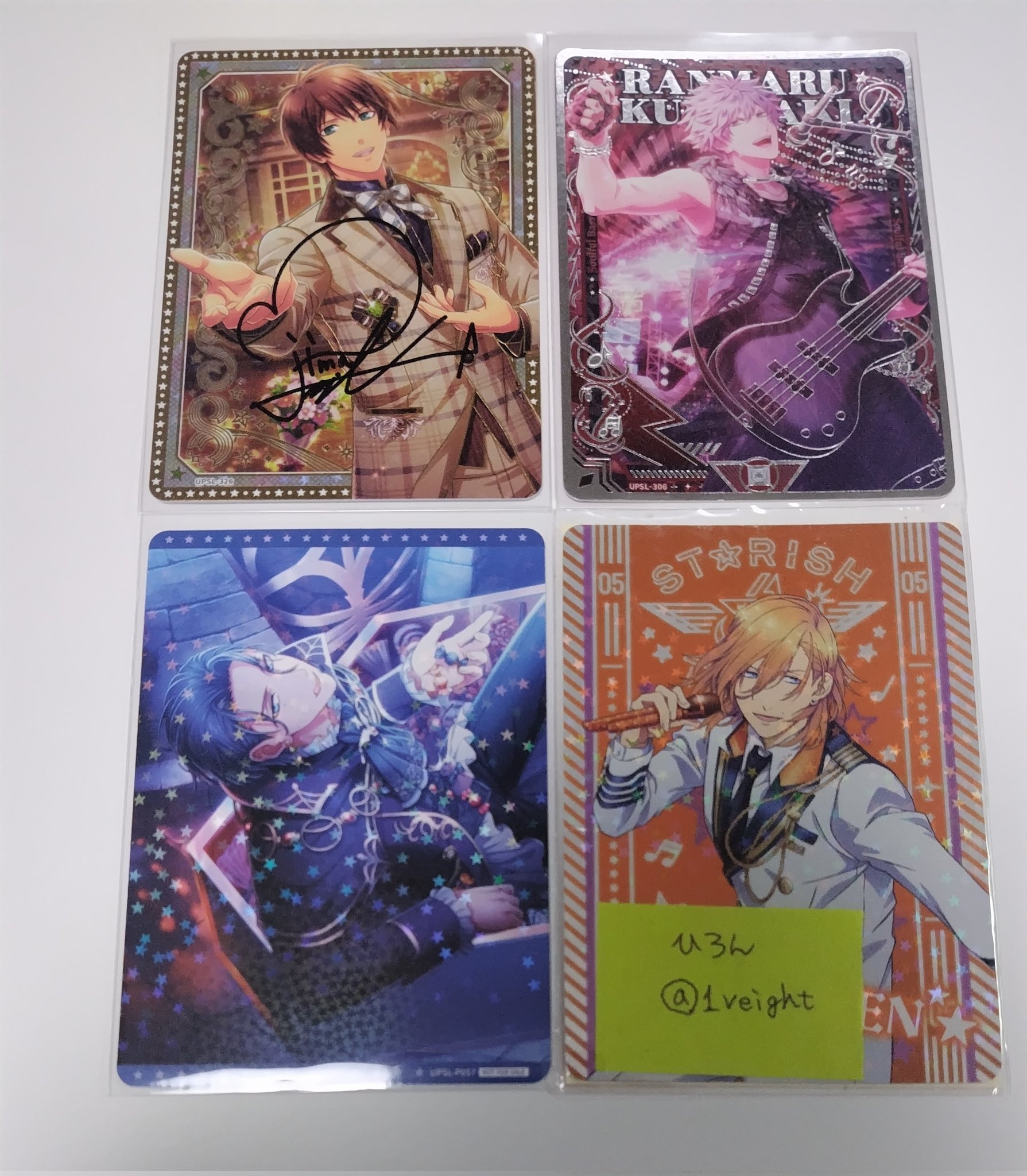 シャニライ　ビジュアルコレクションカード　SEC トキヤ うたプリ シャニライ ビジュアルコレクションカード SEC トキヤ