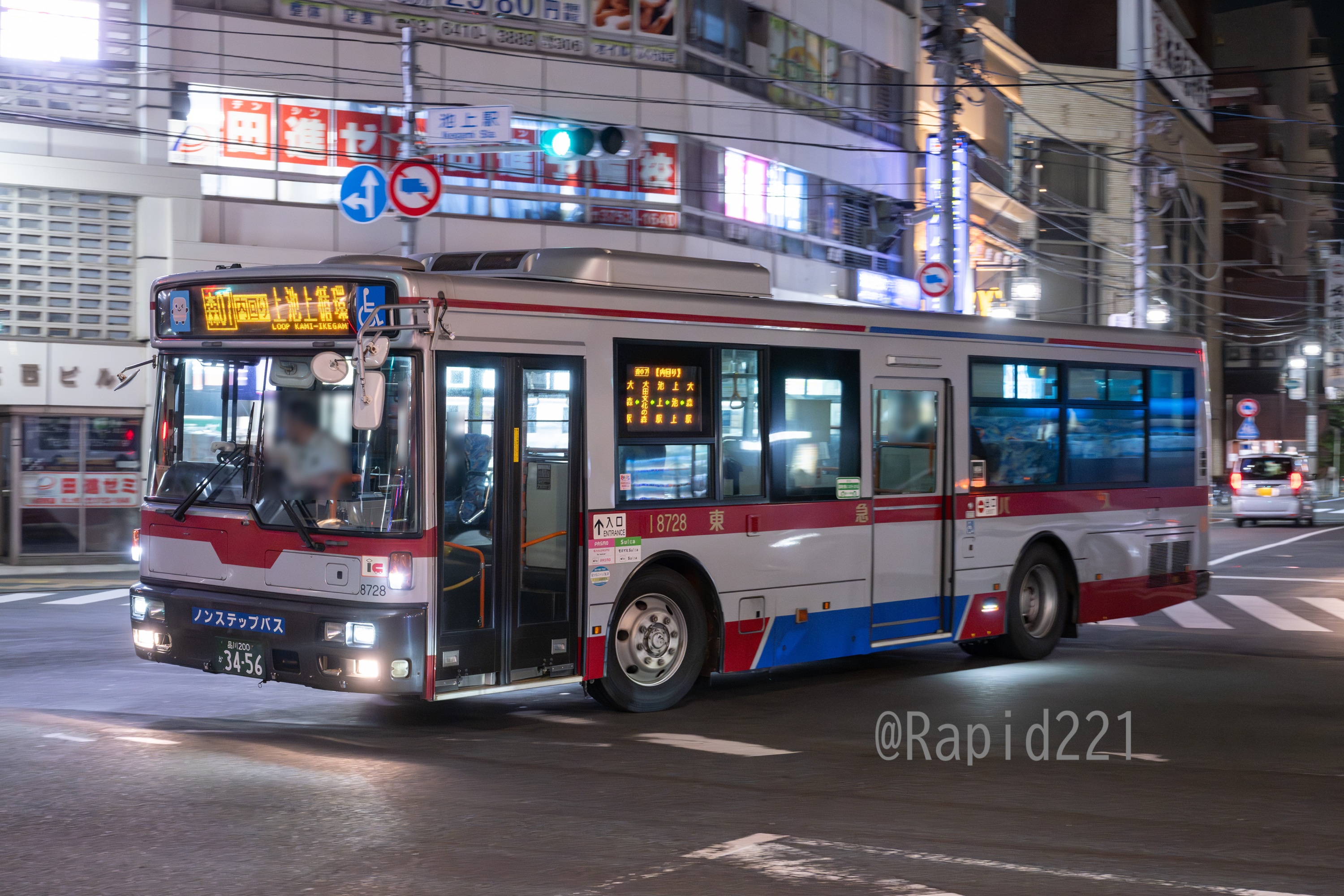 ♥️上野駅50個限定♥️★E657系リバイバルカラー登場記念！モバイルバッテリー 楽天市場】E6 もちてつ モバイルバッテリー iPhone スマホ