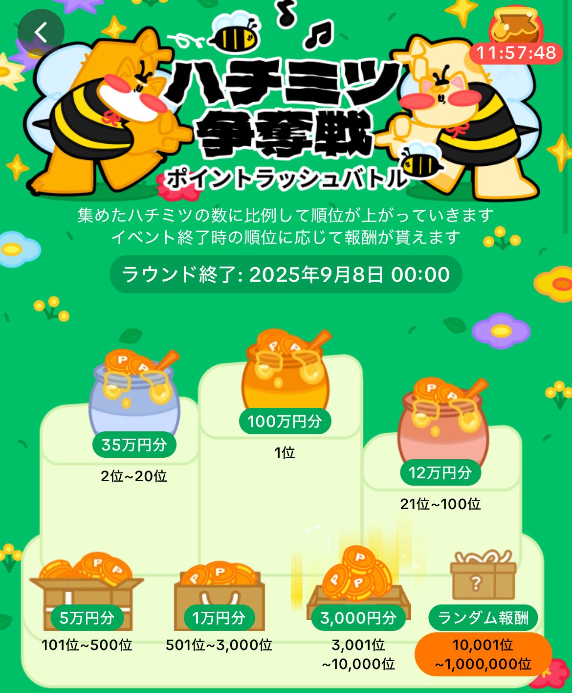 ★専用★フォロー割引 ゆうやん (@40thsinglesala) / X