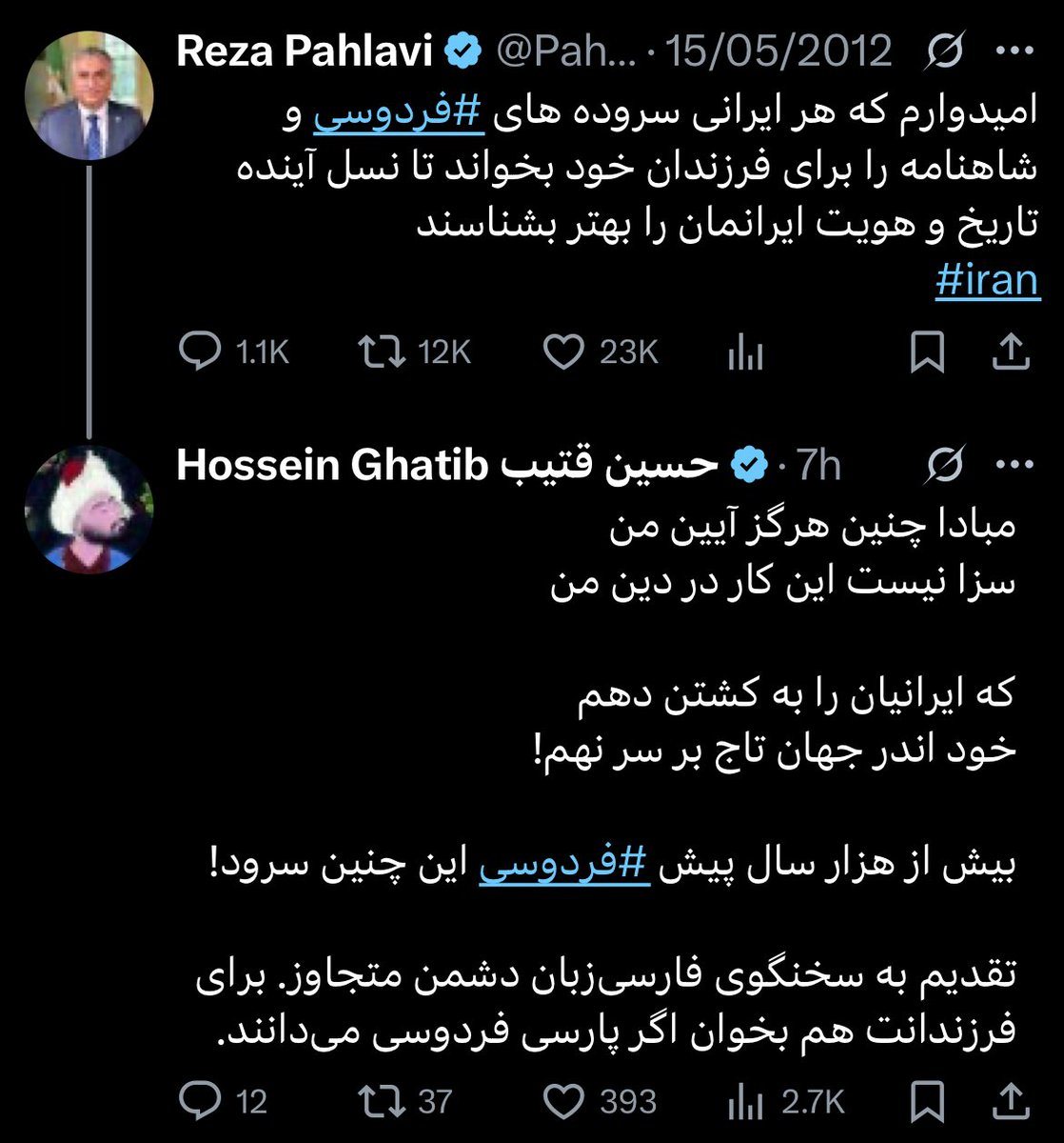 جایزه بهترین و کوبنده‌ترین منشنِ تاریخ توییتر فارسی هم به آقای حسین قتیب تقدیم می‌شود: