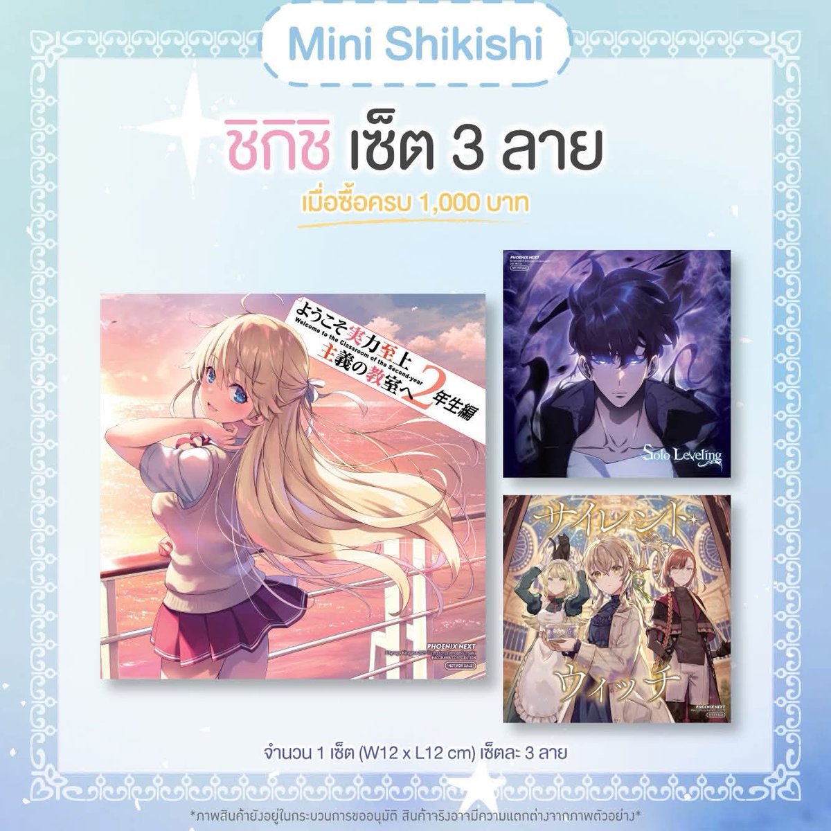 MuSanRei's tweet photo. เปิดจองครับ
ชิกิชิ เซตละ 250
แผ่นรองเม้าส์ ลายละ 350 
แผ่นรองข้อมือ ลายละ 650
ทุกรายการรวมจัดส่ง
สนใจDMสอบถามได้ครับ
#ตลาดนัดไยบะ #ดาบพิฆาตอสูร #ตลาดนัดดาบพิฆาตอสูร #ตลาดนัดอนิเมะ #ตลาดนัดdemonslayer #ไยบะ #ตลาดอนิเมะรวมด้อม https://t.co/Dq6kN161iH