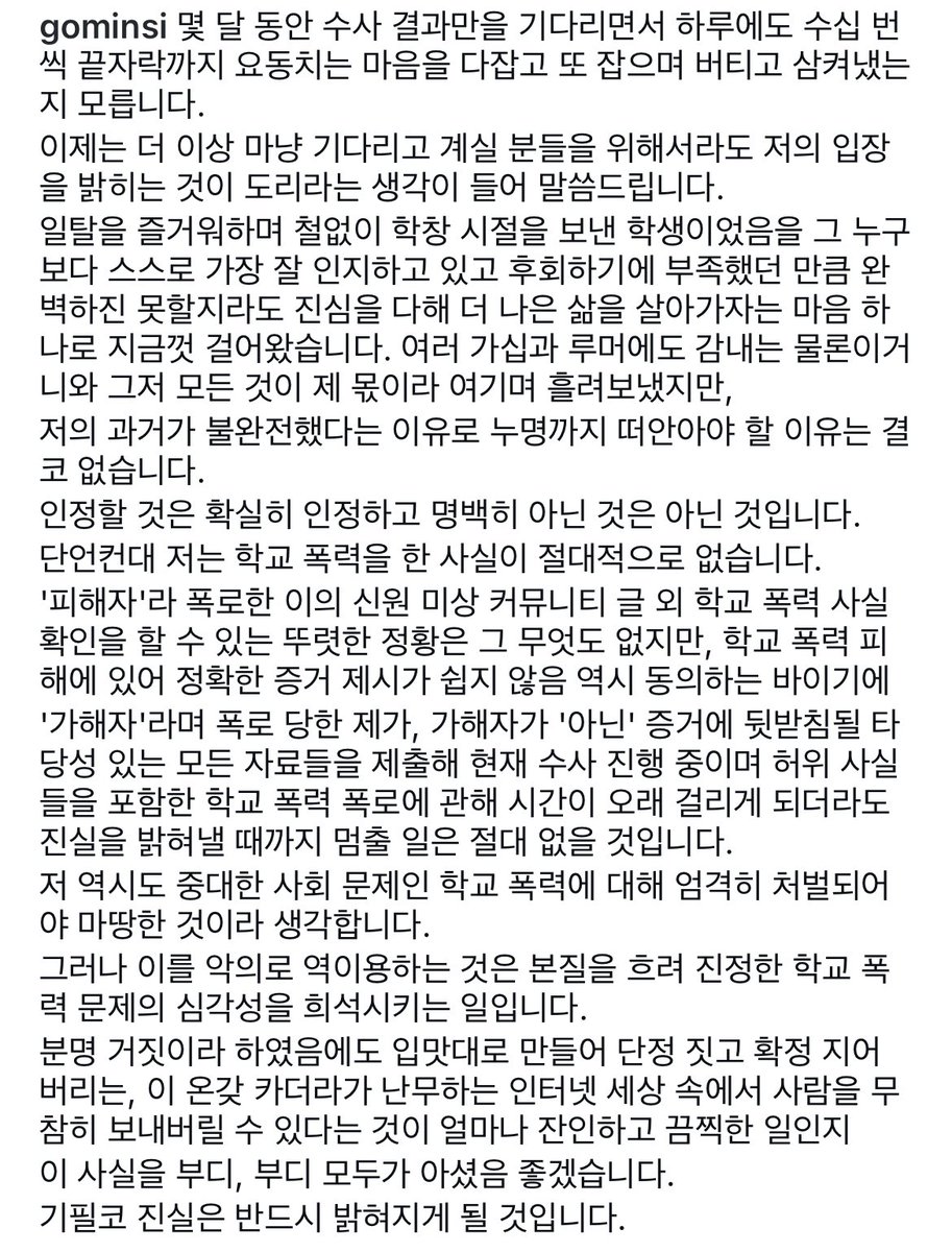 우유 (@greenhooome) on Twitter photo 