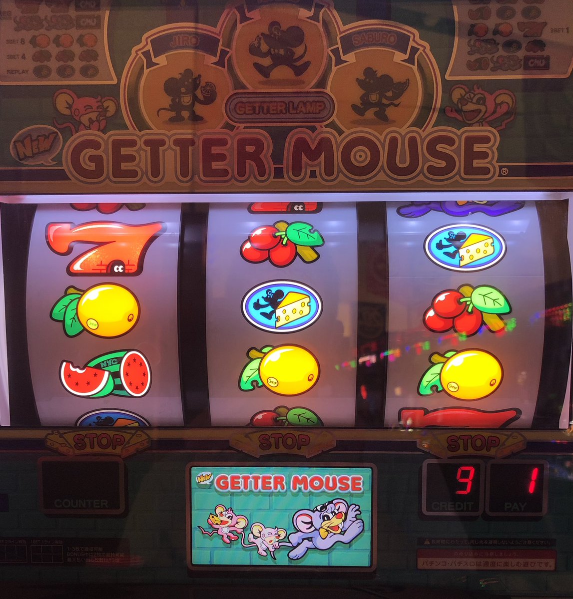 ku_chan67's tweet image. 8/29

16歳から始めたパチンコは20代でヤメてしまった。

19歳から打ち始めたパチスロはヤメてた時期もあったが、50代が終わろうしている今でも楽しく打ってます。

たまにさ、今日はお金を使って時間を無駄にしてしまったと思う時もありますが、これからも楽しもう！

おやすみなさい💤

#PACHISLOT