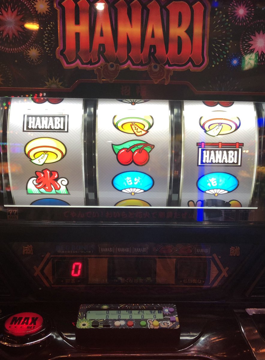 ku_chan67's tweet image. 8/29

16歳から始めたパチンコは20代でヤメてしまった。

19歳から打ち始めたパチスロはヤメてた時期もあったが、50代が終わろうしている今でも楽しく打ってます。

たまにさ、今日はお金を使って時間を無駄にしてしまったと思う時もありますが、これからも楽しもう！

おやすみなさい💤

#PACHISLOT