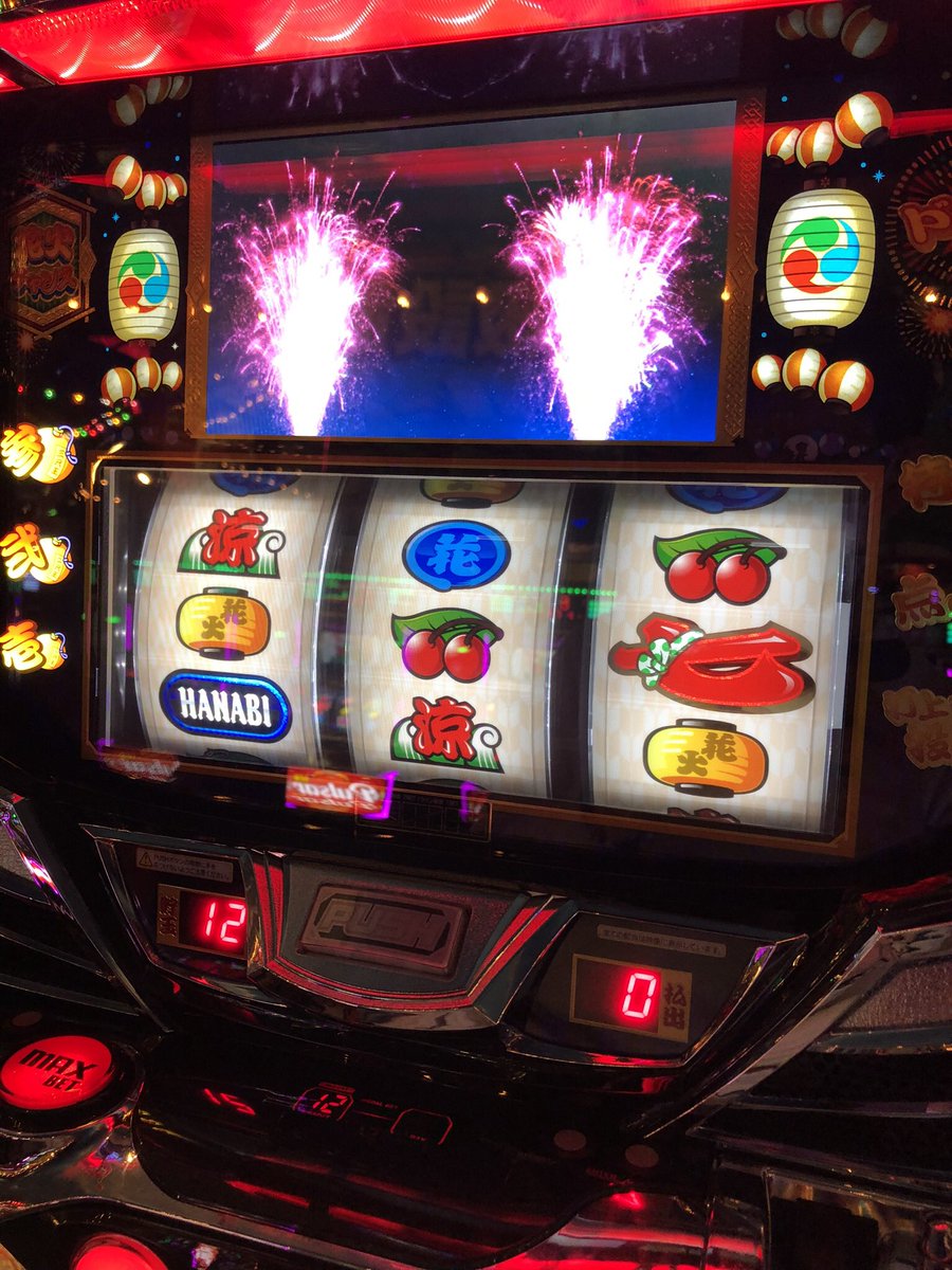 ku_chan67's tweet image. 8/29

16歳から始めたパチンコは20代でヤメてしまった。

19歳から打ち始めたパチスロはヤメてた時期もあったが、50代が終わろうしている今でも楽しく打ってます。

たまにさ、今日はお金を使って時間を無駄にしてしまったと思う時もありますが、これからも楽しもう！

おやすみなさい💤

#PACHISLOT