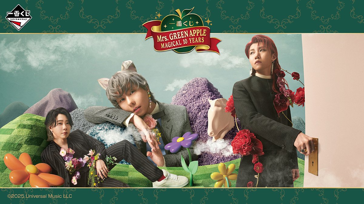 Mrs. GREEN APPLE c賞コンプ ミセスグリーンアップル　一番くじ ミセスグリーンアップル ローソン 一番くじ A賞 C賞 - メルカリ