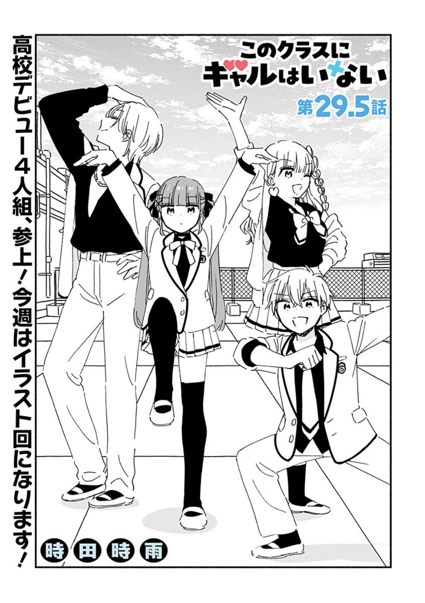 [貴重] 時田時雨先生直筆直筆イラスト＆直筆サイン入り色紙　レンタル彼女月田さん レンタル彼女月田さん(1) (モーニングKC) | 時田 時雨 |本