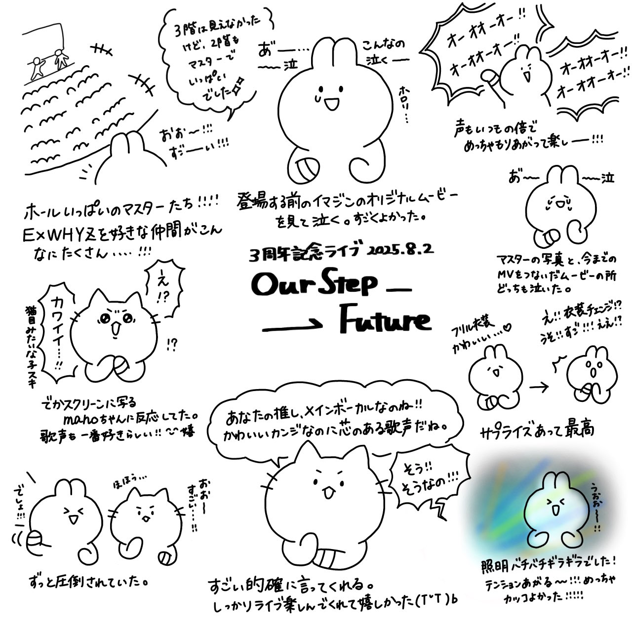 やま様おまとめ6点 ユウタカ on X: 