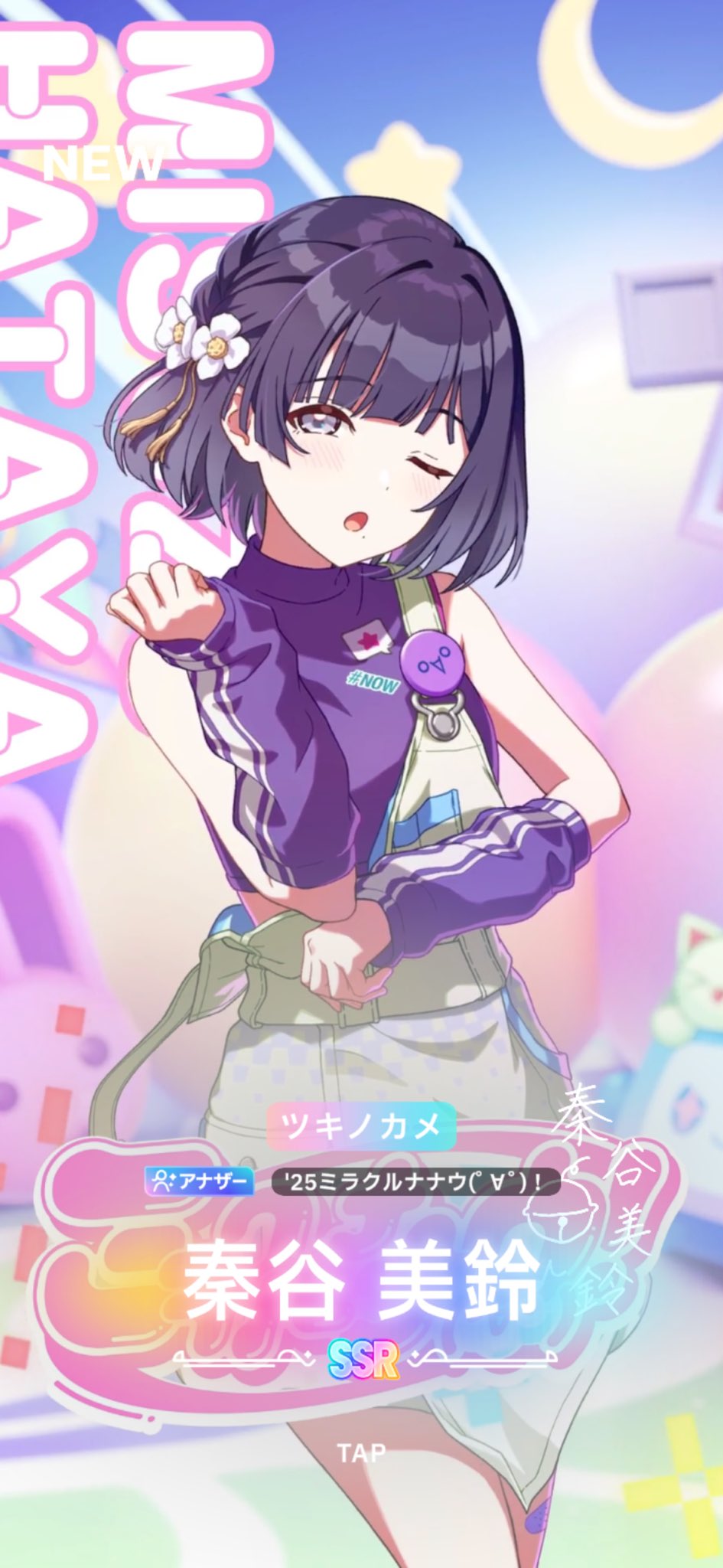 •*¨*•.¸♬︎葉日月ページ•*¨*•.¸♬︎ ❤️♠️葉月とわ♦️♣️ on X: 