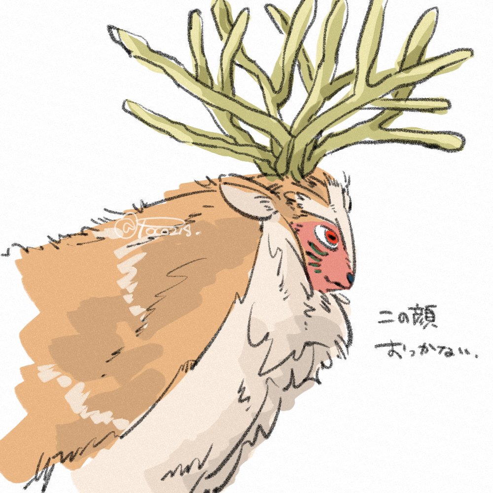 「でもすき」|ぽこのイラスト