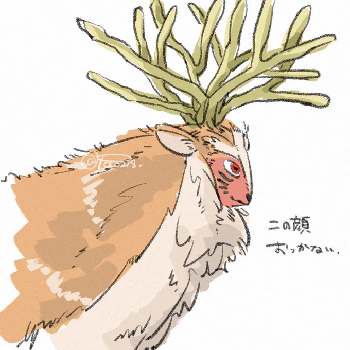 でもすき