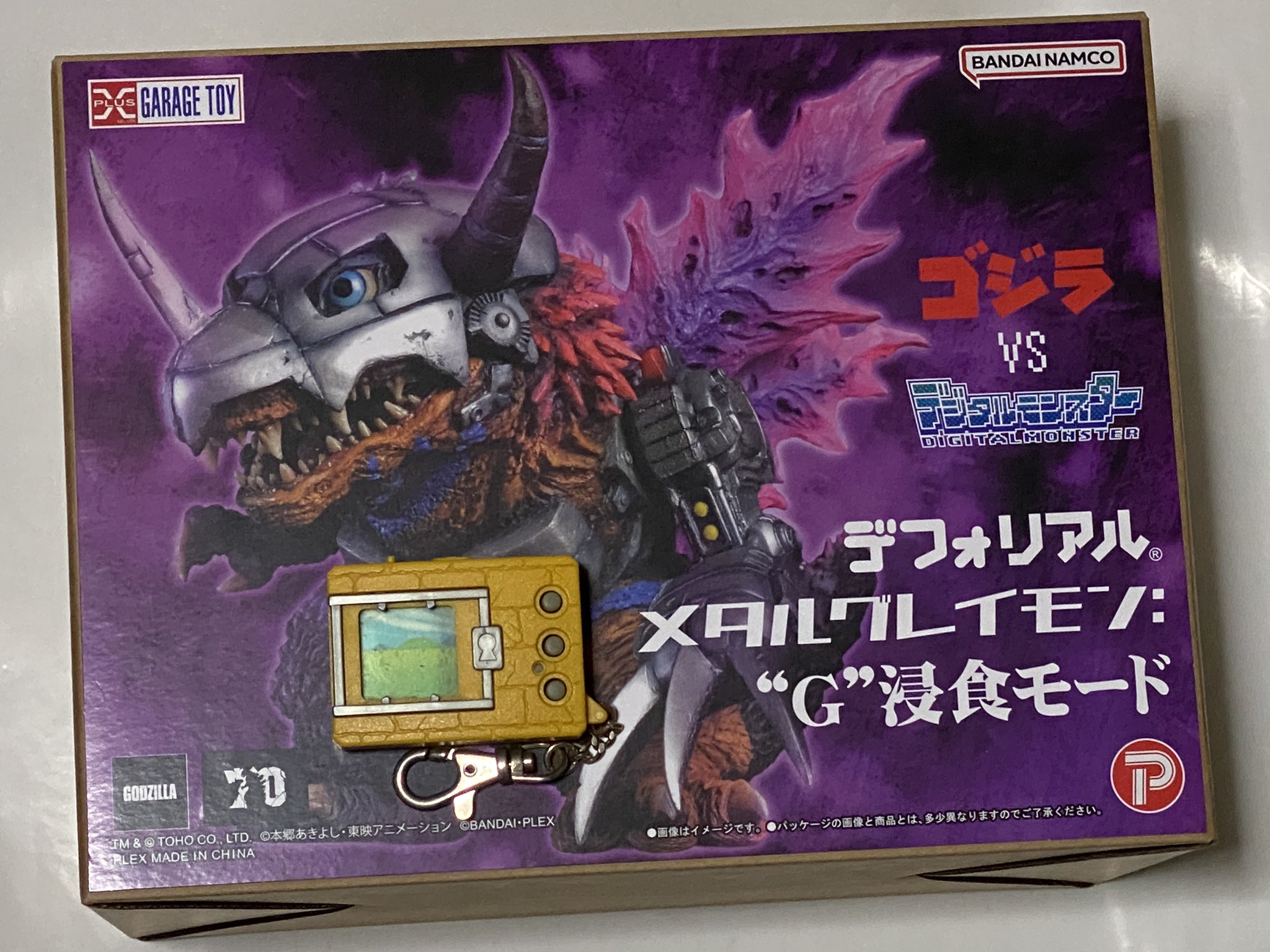 ゴジラ　デジモン　デフォリアル　メタルグレイモン:G侵食モード　新品未開封品 2次：発送：2025年9月】デフォリアル メタルグレイモン：G浸食