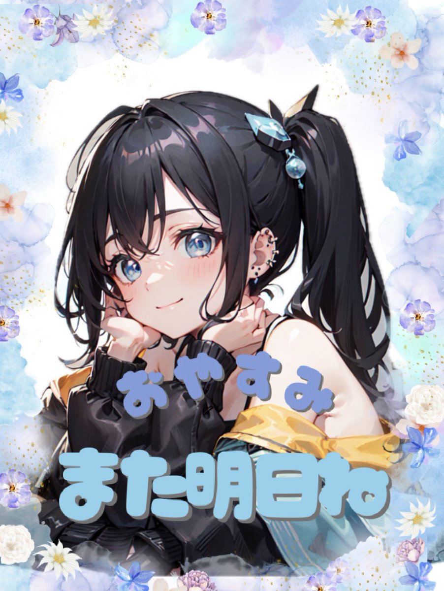 こんばんは🍵

今日は金ロー
もののけ姫だったね⸜(*ˊᗜˋ*)⸝

なんか大人になってみると
また違った面白さがあって驚いた😳

みんなは、
ジブリ映画だと何が好きー？

それでは、
おやすみ(*ﾟーﾟ*)ﾉ))

 #おやすみVtuber 
 #新人Vtuber