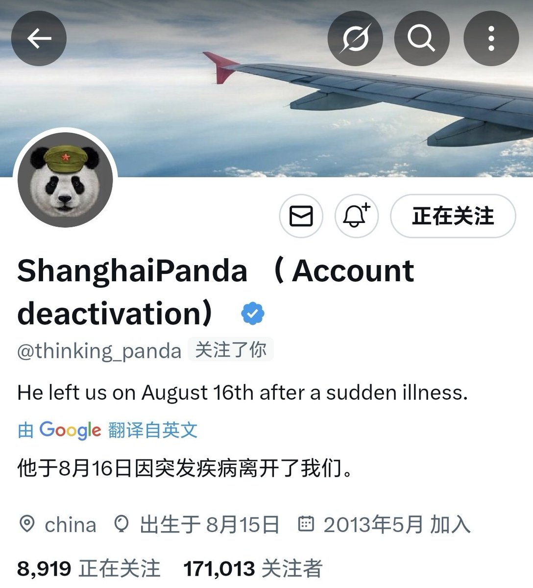 我平时很少看英文推，关注到上海熊猫才没多久。
在中推这种地方，一个有爱国立场的网友有多难，懂的都懂。
佩服他，也以为，未来很长，多的是时间互动交流，没想到……
一路走好。
天堂没有病痛，也没有反贼。