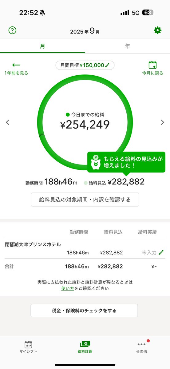 かなで tweet media