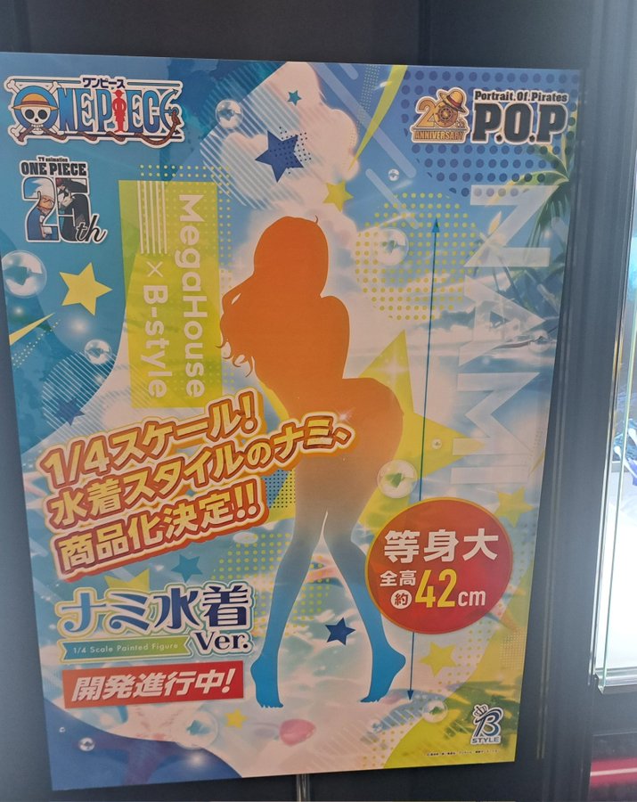 B-style ONE PIECE ナミ水着Ver. 1/4 輸送箱のまま発送！ B-style ONE PIECE ナミ水着Ver. | ONE PIECE（ワンピース