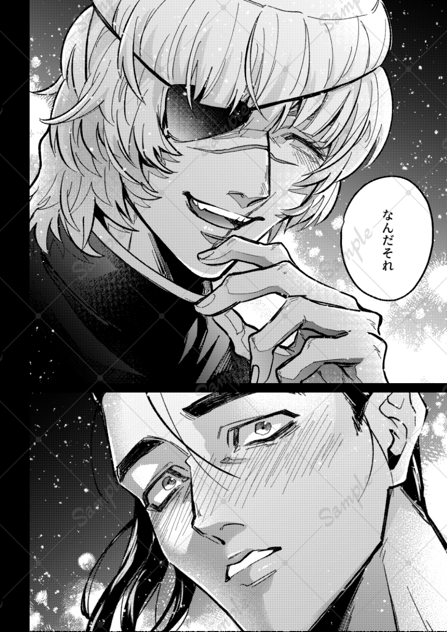 ❁⃘ 鳴上 嵐 ❁⃘ Narukami Arashi (鳴上 嵐) - JEWEL STONE (Ensemble Stars