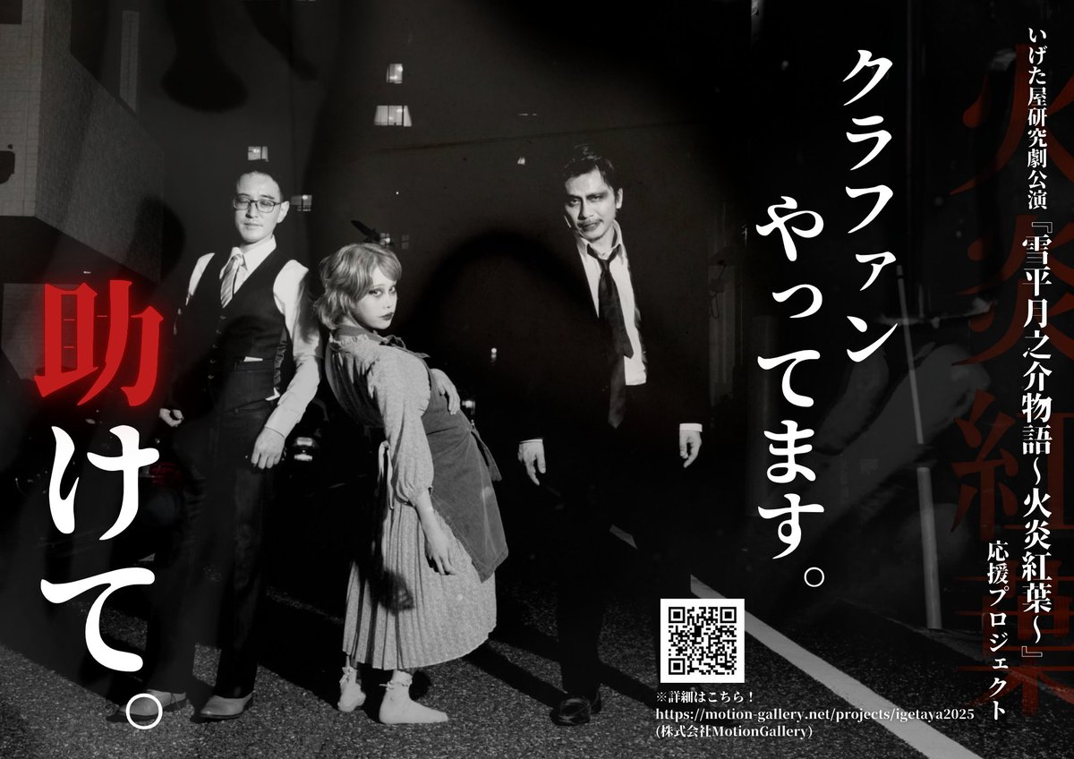 #雪平月之介物語
#ゆきすけ
#同心日誌

8/29(金)
今日の稽古も終了！
というか今月の稽古が終了した。
いやーあと一ヶ月切ってるのか…。
油断しているとすぐ小屋入りの日になってしまいそう。少し休んで、気を引き締め直して来月の稽古も頑張ろう。

今日の稽古はコメディだった。