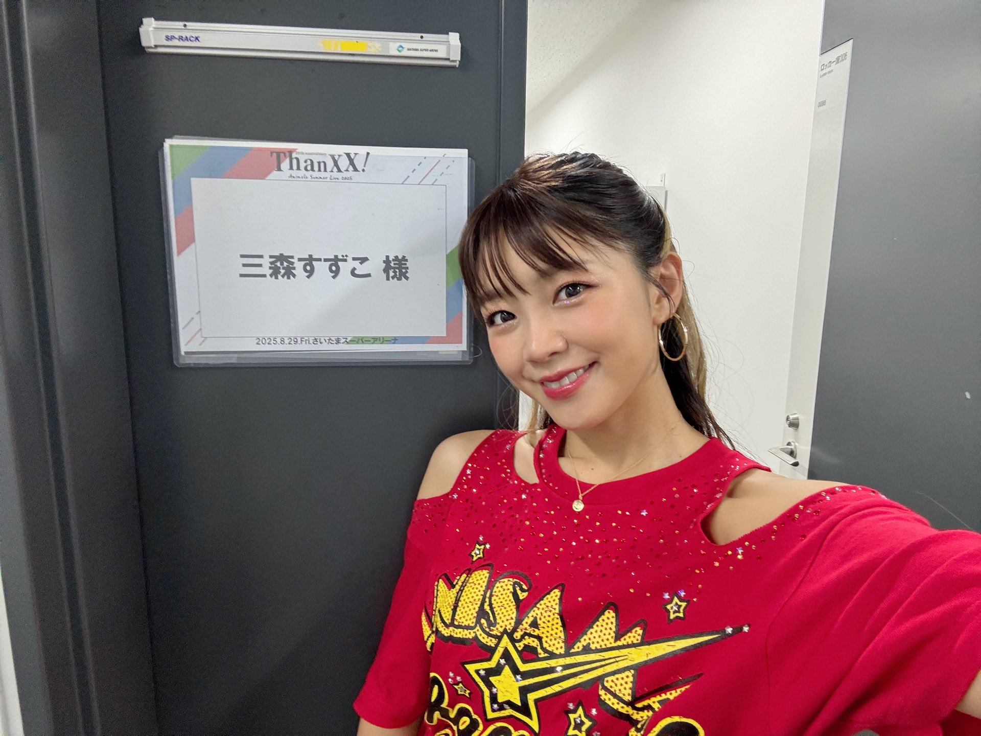 低価，格安】 三森すずこ 台湾 ブロマイド 今日は絶対に晴れ！ 激レア A