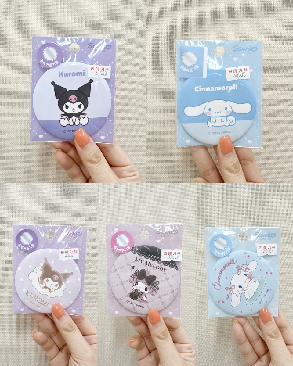 #카치입고 🪞
산리오 미니 손거울
산리오 원형 버튼 거울

국내 공식 라이센스 제품이라 저렴해요 ◡̎