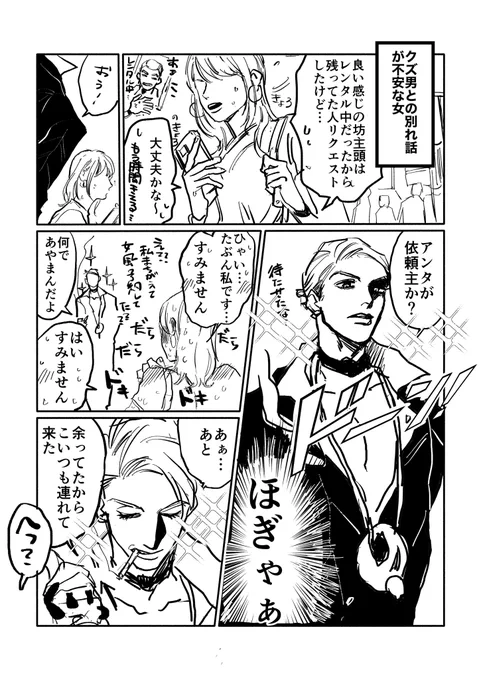 レンタル暗チ 