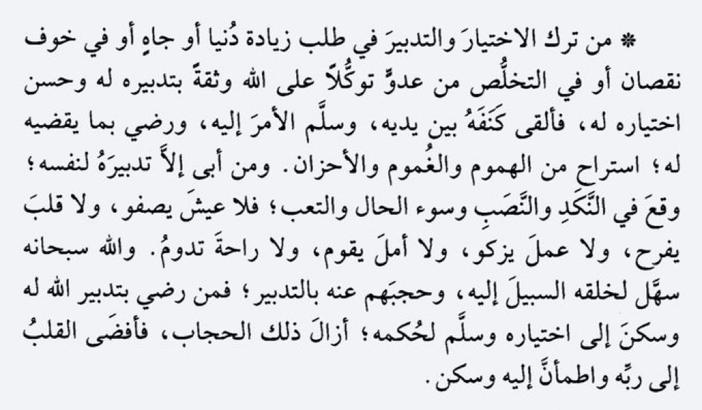 Moath tweet media