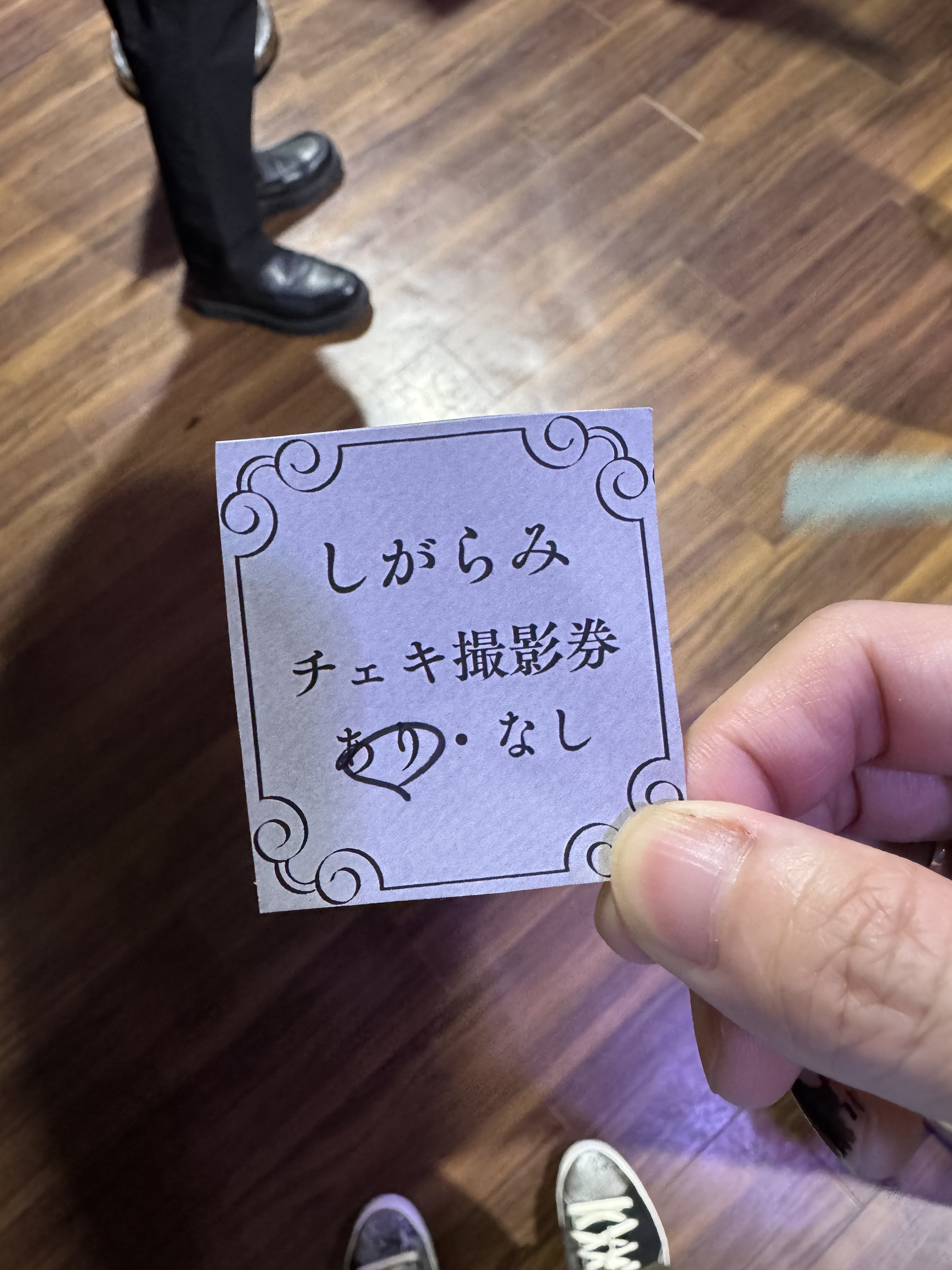 双葉小太郎チェキ券 63cc99e1d72a34024224f3296014b1