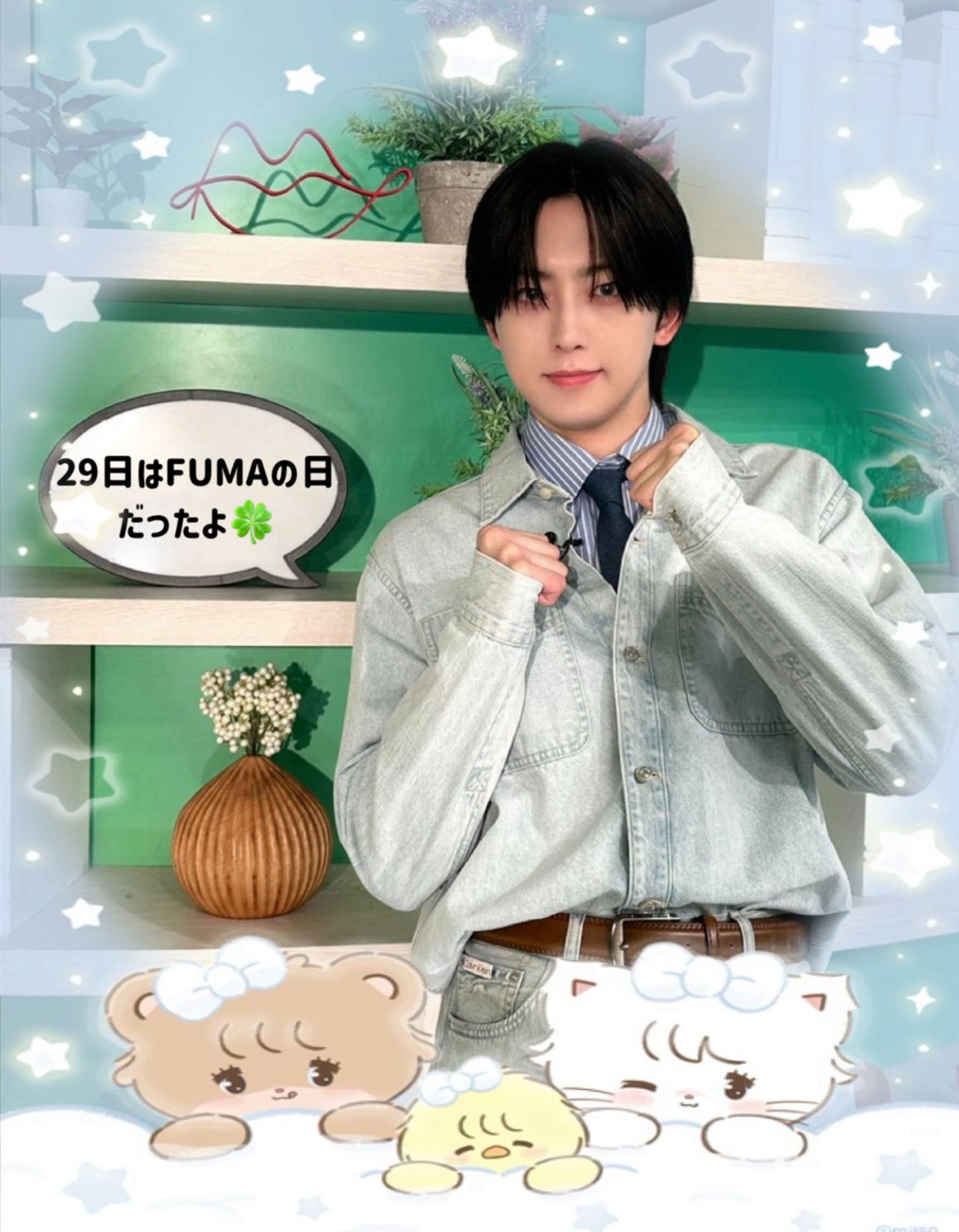 &TEAM FUMA FAN PARTY トレカ スクールパーティー ふうま Amazon.co.jp: &TEAM ふうま FUMA トレカ 16枚 : おもちゃ