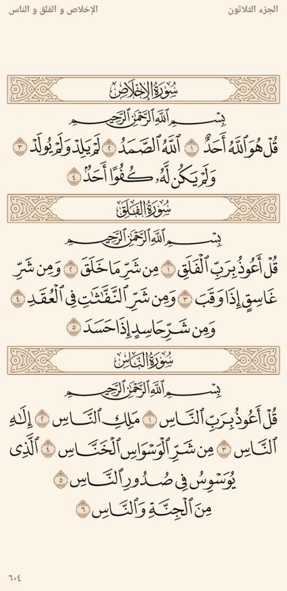 للاجر لي ولك
#رتويت_للتغريدة