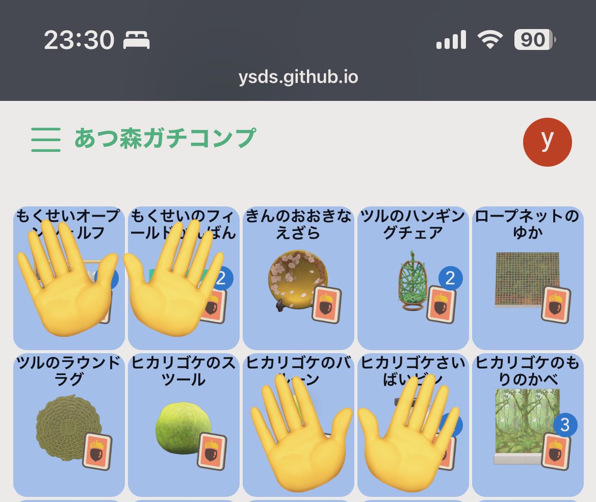 かしすちやん🤍 tweet media