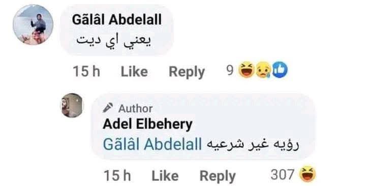 رد منطقي