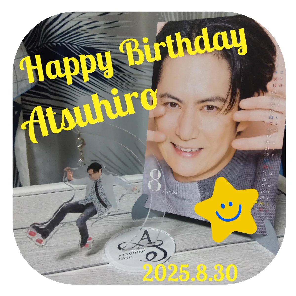 佐藤アツヒロ、52歳誕生日に東京でファン熱狂