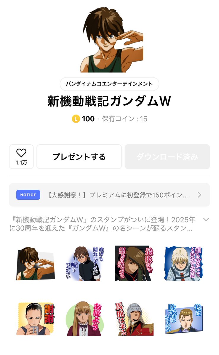 PRIDE塾長🌃 (@kh1101zawazawa) / X