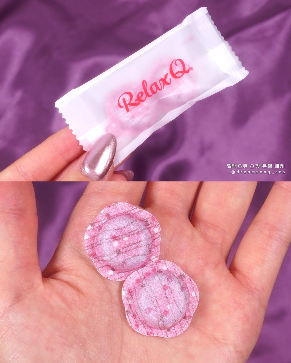 #광고 #RT이벤트

일본 여행 핫템 #릴랙스큐 스팟 #온열패치 를 소개합니다! 

언제 어디서나 온열감을 느낄 수 있는 힐링템이에요 ✨

📍RT 추첨 2분께 스팟 온열 패치 컬러풀 1개를 선물로 보내드려요 🎁 (당발 8/31(일))