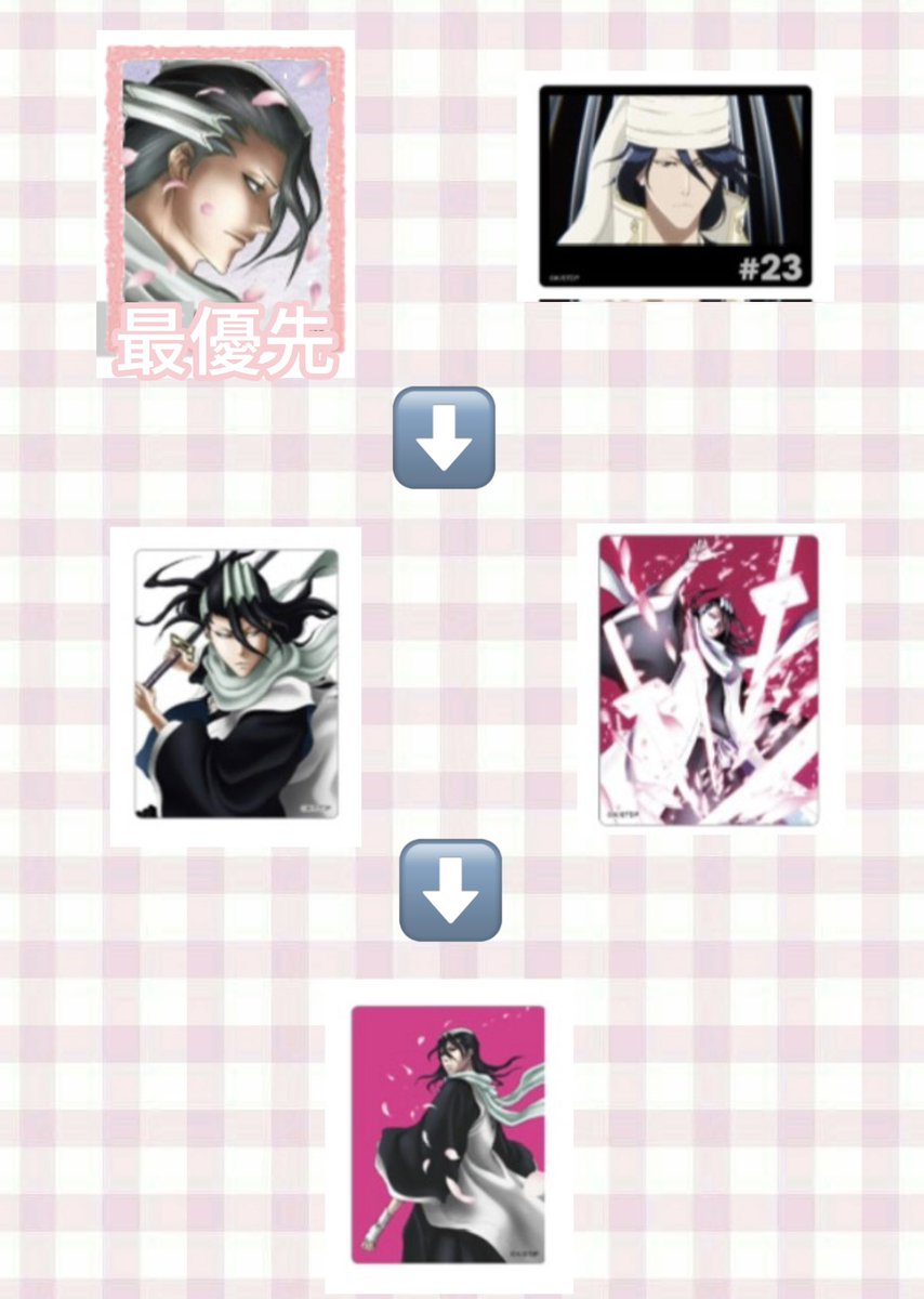 ã㪠(@ms8zkadg3q73004) on Twitter photo ã亀æïŒè²æž¡ãBLEACH TSUTAYA POP UP
ã©ã³ãã ã«ãŒãA B ç¹å
ž
è²ïŒç»å1.2.3
æ±ïŒç»å4>>>1æ120å+éæ
âæåªå
å«ãå ŽåãæãããŸãã(亀æåªå
ã®ãããè²æž¡ã¯ãè¿äºã«ãæéããã ããŸã)
âAâBã®äº€æãæåªå
âç¹å
žã®äº€æå¯
âéµéã®ã¿
æ€çŽ¢ããããæ°è»œã«ã声æããã ããðð»ââïž ã亀æïŒè²æž¡ãBLEACH TSUTAYA POP UP
ã©ã³ãã ã«ãŒãA B ç¹å
ž
è²ïŒç»å1.2.3
æ±ïŒç»å4>>>1æ120å+éæ
âæåªå
å«ãå ŽåãæãããŸãã(亀æåªå
ã®ãããè²æž¡ã¯ãè¿äºã«ãæéããã ããŸã)
âAâBã®äº€æãæåªå
âç¹å
žã®äº€æå¯
âéµéã®ã¿
æ€çŽ¢ããããæ°è»œã«ã声æããã ããðð»ââïž