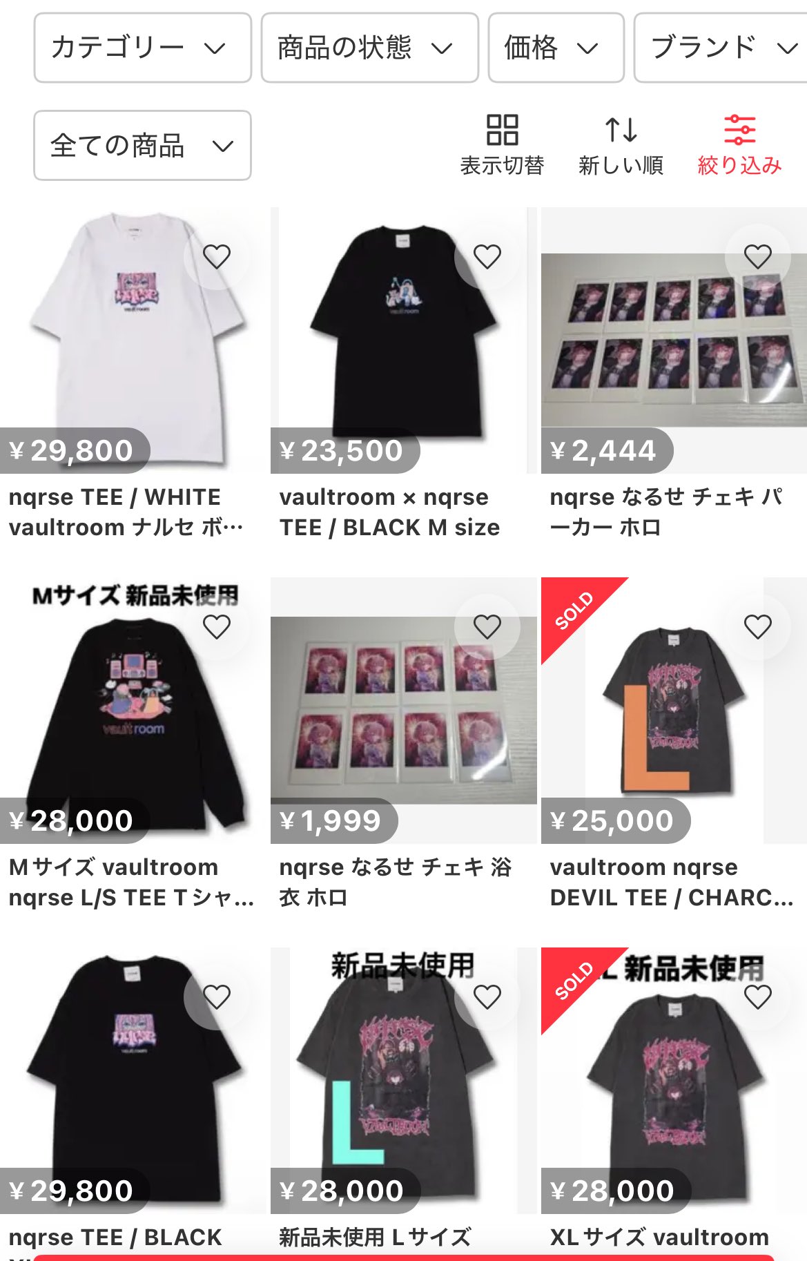 vaultroom nqrse TEE / BLACK Lサイズ