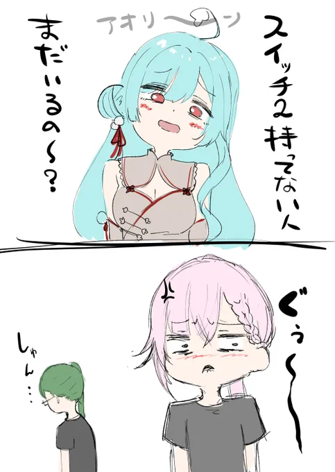 #イオリの森美術館
#ピノの自由帳 
本日の落書き。 