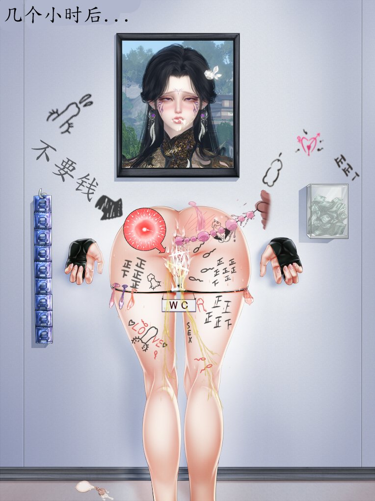 第二部... #逆水寒手游