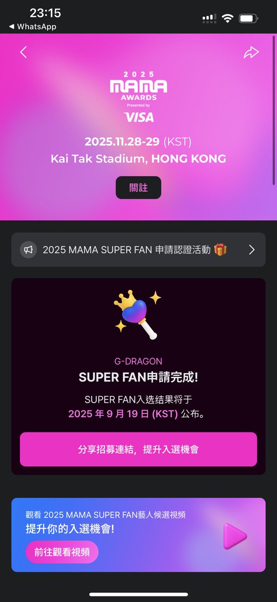 ️wwtootww tweet media