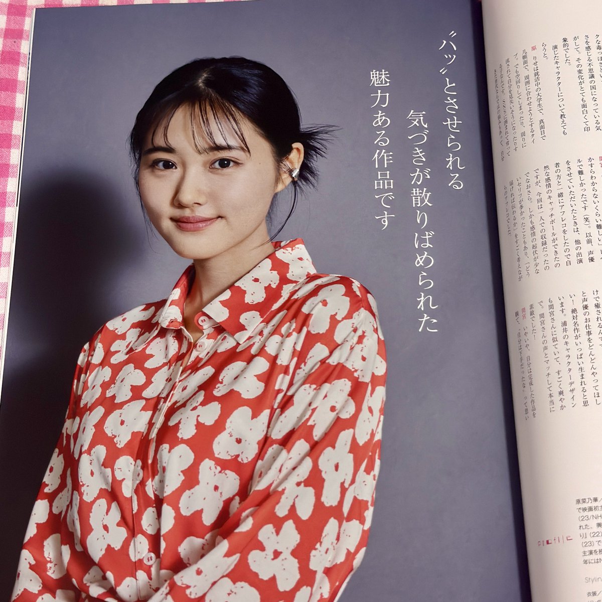 tkpin_dream817's tweet image. 先日、無事にゲットしました♡
とある駅で迷いに迷って諦めかけた時💦
まさか改札の横にあった👀
これ無料なの！？
紙質とグラビア良すぎない👀
(昔、印刷会社で働いてたので)
#原菜乃華 #間宮祥太朗 #Pococe