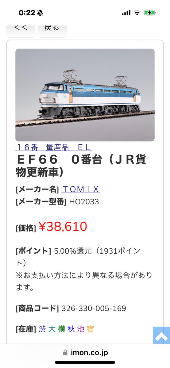 あろー on X: 