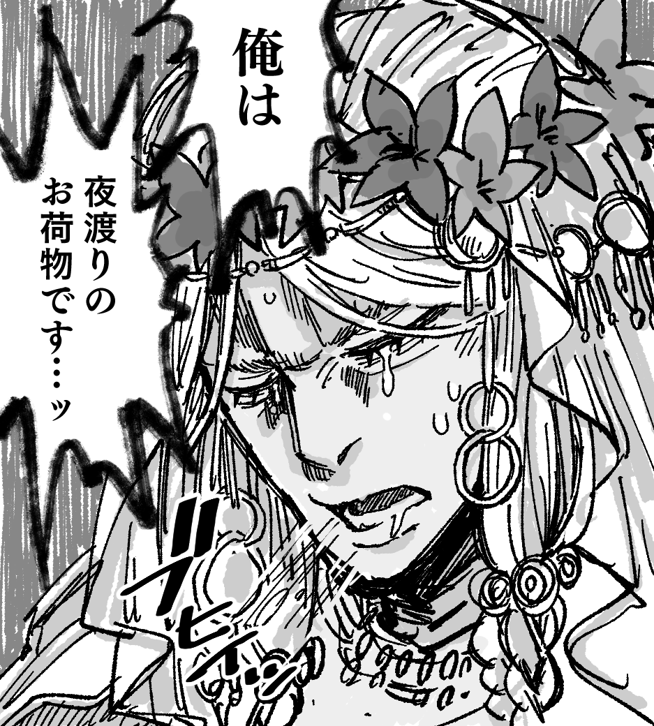 復讐者ちゃん基礎体力低いから人一倍床ペロしちゃって毎回谷垣になりながらやってる。 