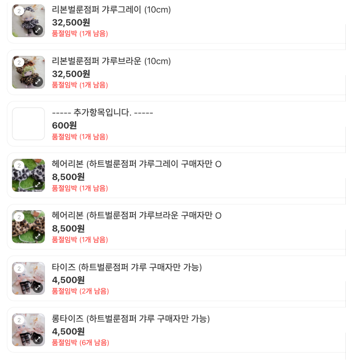 💓 프로젝트돌 행사장 재고판매 💓

🗓 8/30(토) 오후 9:15~
➡️ fondee.io/room/room_view…