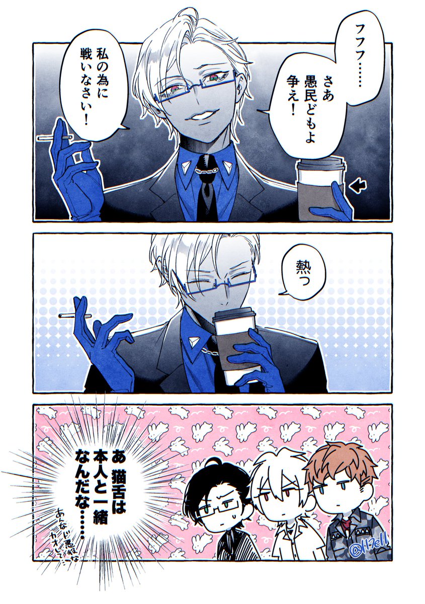 えʓ (@ll7ell) / X