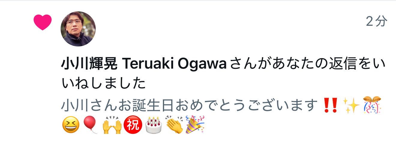 まかた(°▽°) on X: 