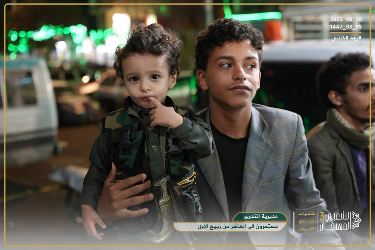 المهرجان الشعبي الثالث بميدان التحرير tweet media