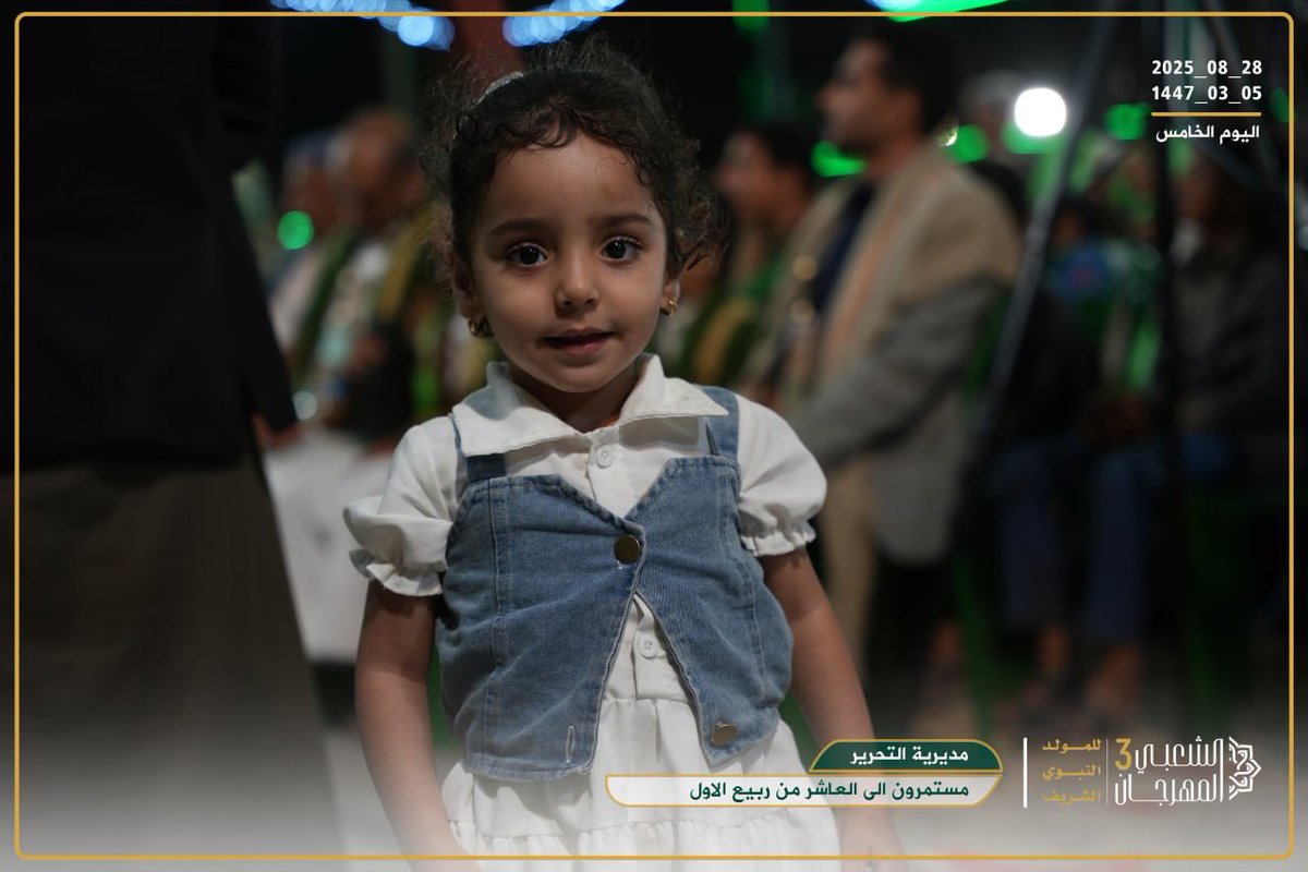 المهرجان الشعبي الثالث بميدان التحرير tweet media