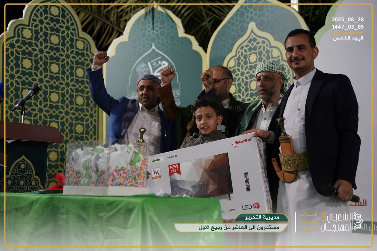 المهرجان الشعبي الثالث بميدان التحرير tweet media